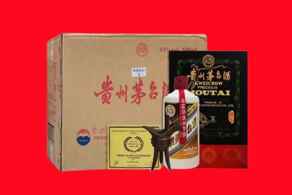 乐亭县回收茅台酒礼盒空酒瓶.jpg